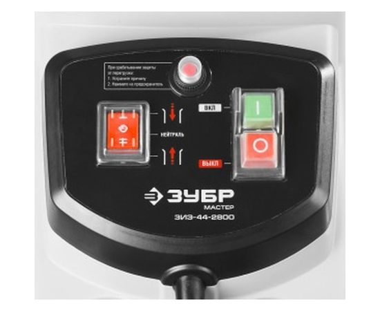 Бесшумный электрический измельчитель Зубр ЗИЭ-44-2800 – изображение 7