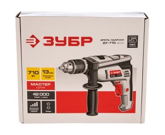 Ударная дрель Зубр МАСТЕР ДУ-710 ЭРМ2 – изображение 7