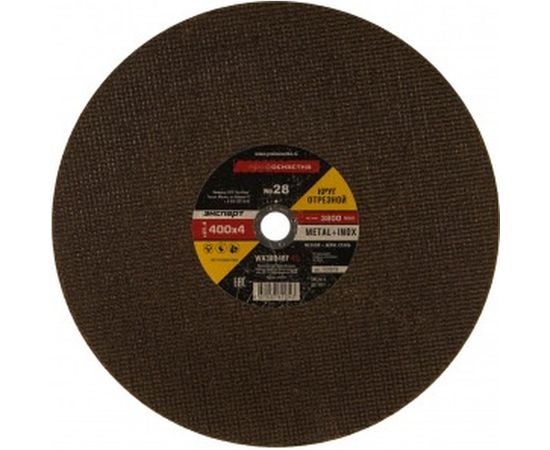 Круг отрезной по стали/нержавейке Тип 41 (400х4х25.4 мм) Профоснастка 10200028 