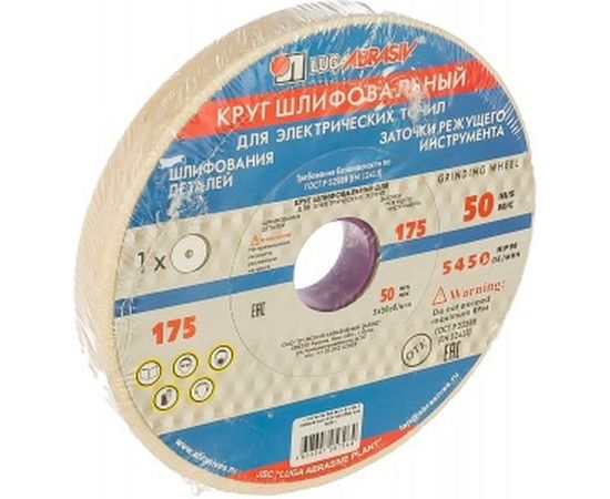 Круг шлифовальный (175х20х32 мм; 25А; F90; K) Россия 73464 