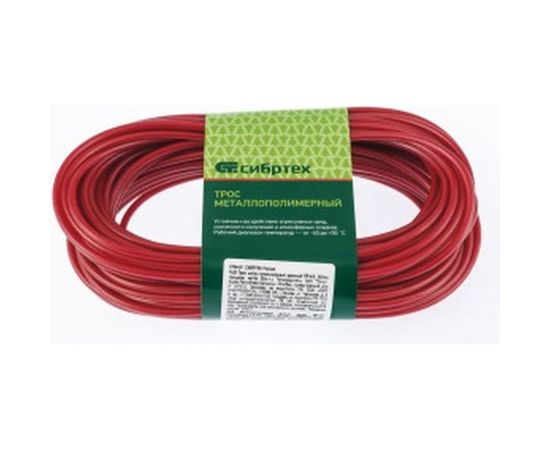 Металлополимерный трос СИБРТЕХ красный ПР-4,0, 476443 