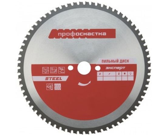 Диск пильный по стали Эксперт № 487 (160x16/20 мм; Z30; TFZ 0; STEEL) ПрофОснастка 60401007 