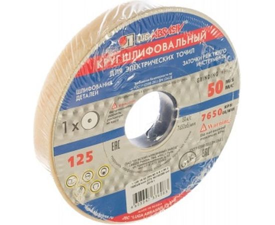 Круг шлифовальный (125х16х32 мм; 25А, F60, М) Россия 73448 