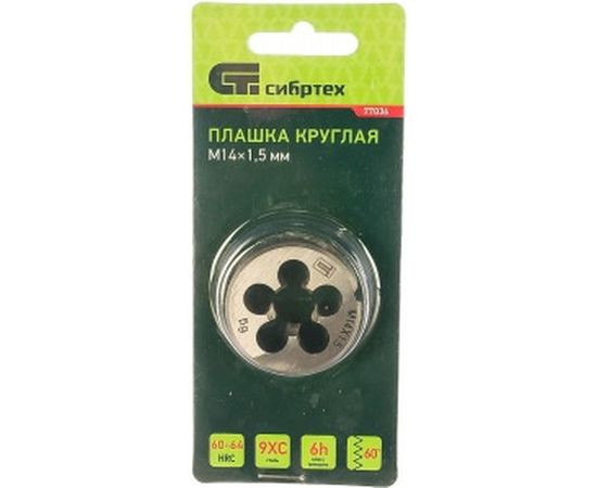 Плашка М14 х 1,5 мм СИБРТЕХ 77036 