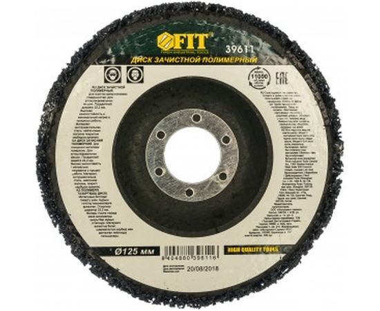 Диск зачистной CBS (125х22.2 мм) FIT 39611 