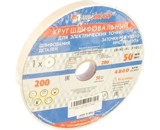 Круг шлифовальный (200х20х32 мм; 25А; F90; K) Россия 73469 