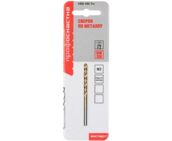 Сверло Эксперт №212 (4.5х47х80 мм; HSS-G М2 TIN) ПрофОснастка 30201052 