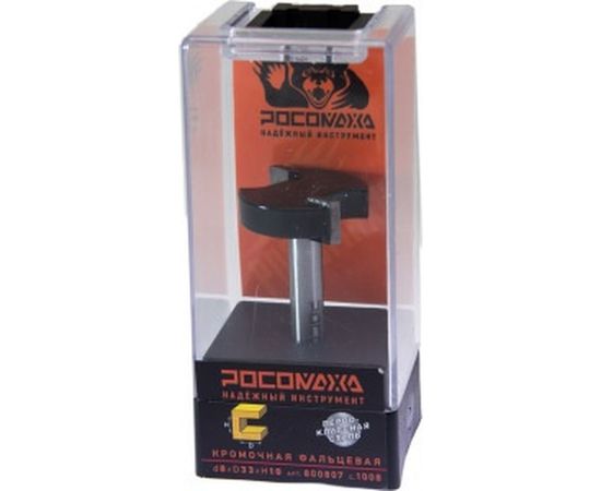 Фреза кромочная фальцевая серия 1008 (33x10 мм; хвостовик 8 мм) Росомаха 800807 – изображение 2