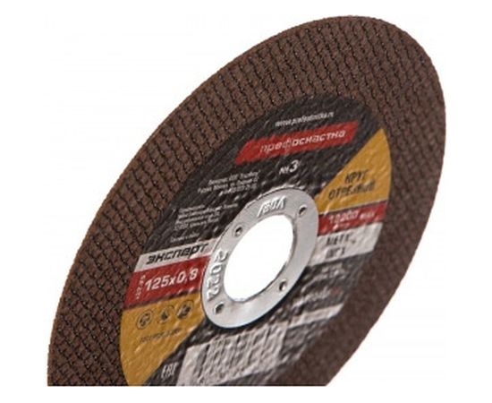 Круг отрезной по стали/нержавейке Тип 41 (125х0.8х22 мм) Профоснастка 10200003 – изображение 2