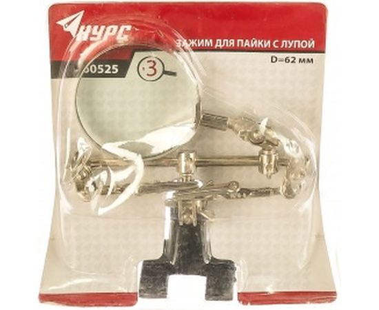 Зажим для пайки с лупой КУРС 60525 – изображение 2