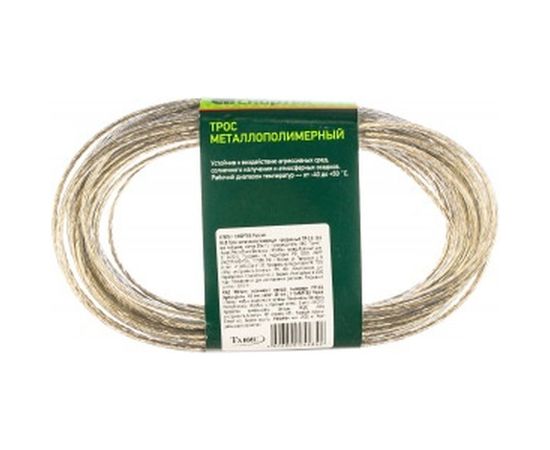 Металлополимерный трос СИБРТЕХ прозрачный ПР-3,0 47629 – изображение 2