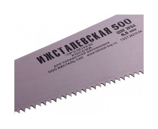 Ножовка по дереву Россия 500 мм, шаг зубьев 6,5 мм, пластиковая рукоятка 23165 – изображение 2