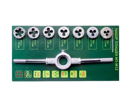 Набор плашек (М3-М12; 8 предметов) СИБРТЕХ 77309 – изображение 2