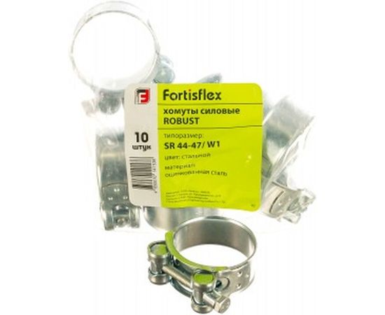 Силовой хомут FORTISFLEX ROBUST SR/W1 44-47 69040 – изображение 2
