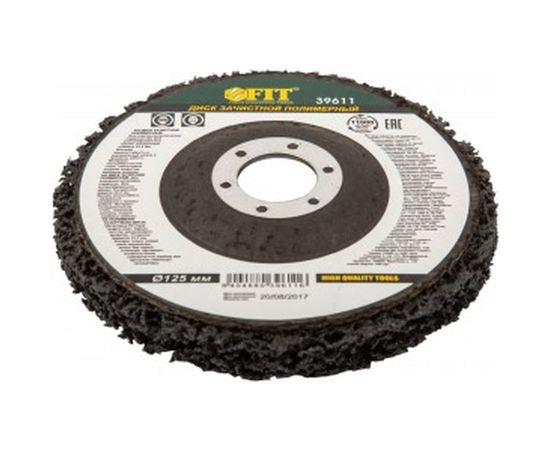 Диск зачистной CBS (125х22.2 мм) FIT 39611 – изображение 2