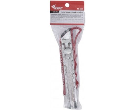 Технический усиленный нож, серия Стайл 18 мм КУРС 10170 – изображение 2