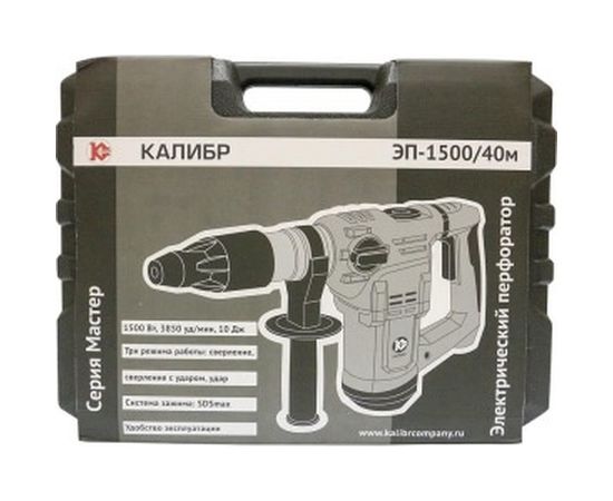 Перфоратор Калибр Мастер ЭП-1500/40М 00000046094 – изображение 3