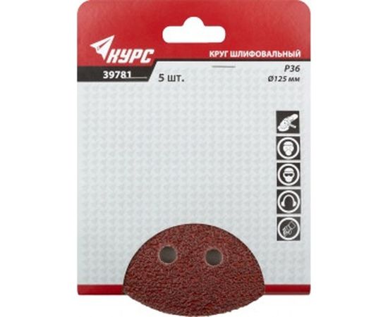 Наждачный круг Курс с липучкой с отверстиями 125 мм 5 шт. Р36 39781 – изображение 3