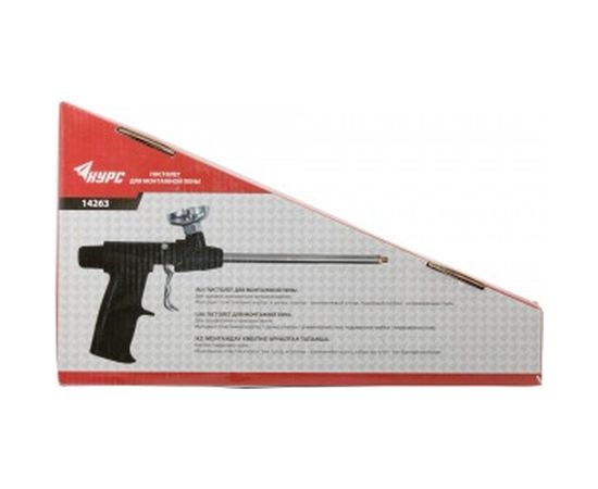 Пистолет для монтажной пены КУРС 14263 – изображение 3