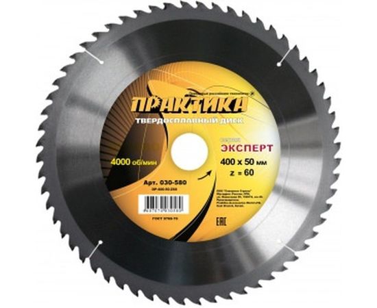 Диск пильный по дереву (400х50 мм; Z60) ПРАКТИКА 030-580 