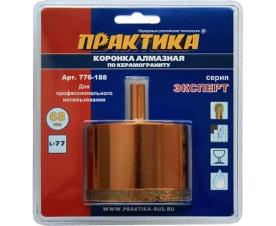 Коронка алмазная по керамограниту (68 мм) ПРАКТИКА 776-188 