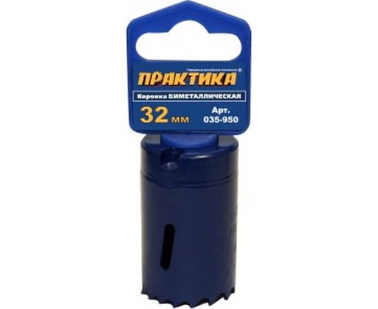 Коронка биметаллическая (32 мм) ПРАКТИКА 035-950 