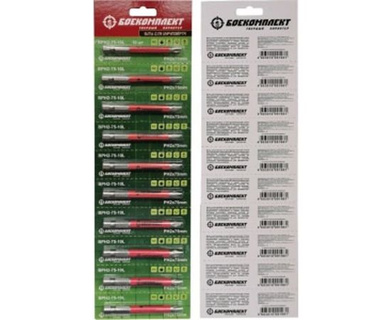Бита (10 шт; PH2x75 мм; сталь S2) БОЕКОМПЛЕКТ BPH2-75-10L 