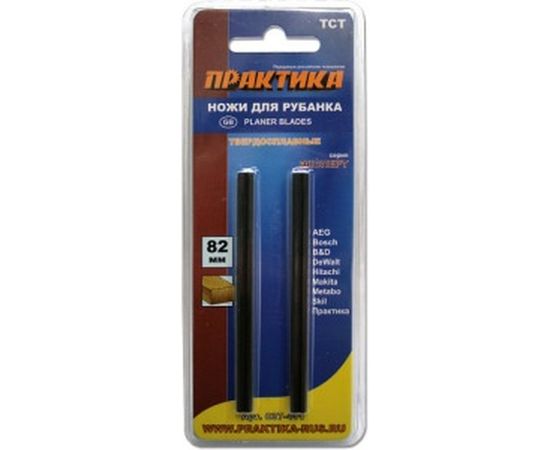 Нож для рубанка твердосплавный (2 шт; 82 мм) ПРАКТИКА 037-411 