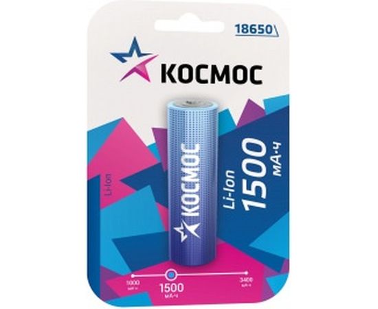 Аккумулятор Космос 18650 LI-ion 1500 mAh 1BL без защиты. KOC18650Li-ion15UBL1 