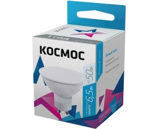Светодиодная лампа КОСМОС LED BASIC GU10 6.5Вт 220В 4500К LkecLED6.5wGU10C45 478686 