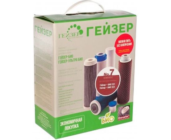 Комплект картриджей №7 к фильтрам для воды Гейзер-БИО 321 и 322 (для жесткой воды) Гейзер 50035 