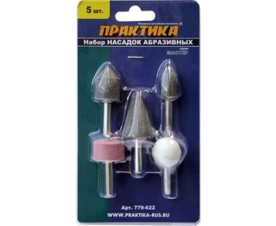 Набор шарошек Мастер (5 шт) ПРАКТИКА 779-622 