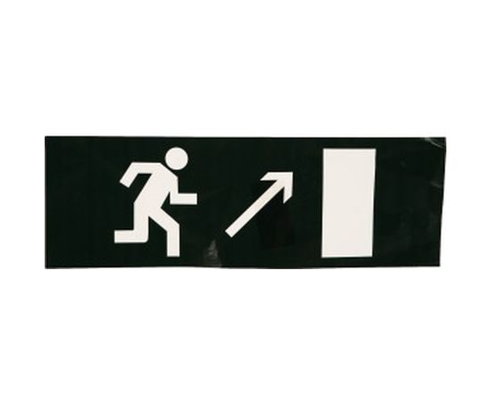 Знак Направление к эвакуационному выходу направо вверх TDM 350х124мм для ССА SQ0817-0063 