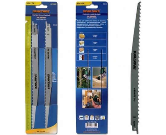 Пилки по дереву HCS S1617K (300 мм) для сабельной пилы ПРАКТИКА 773-545 