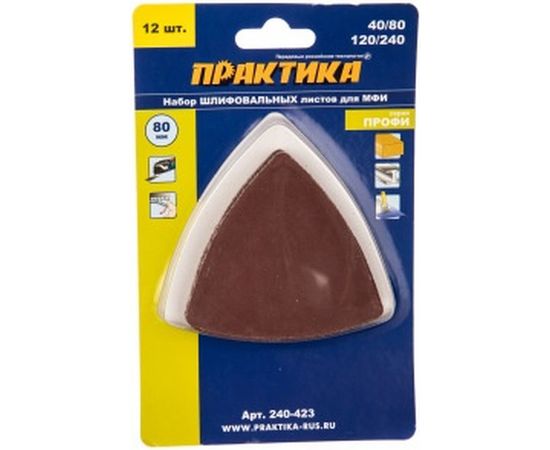 Набор шлифовальных листов дельтавидных (80 мм) 12 шт. ПРАКТИКА 240-423 