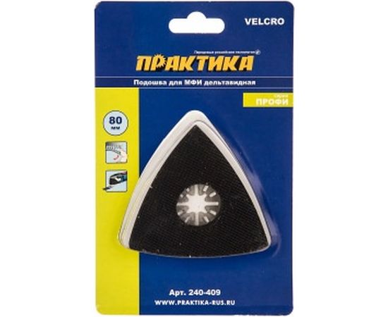 Подошва для шлифлистов для МФИ (80 мм) ПРАКТИКА 240-409 