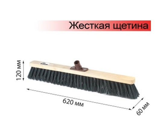 Техническая щетка для уборки ЛАЙМА EXPERT ширина 60см 605375 – изображение 2