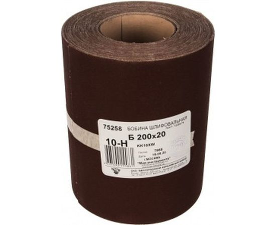 Шкурка водостойкая на тканевой основе, KK18XW (зернистость 10Н/Р120, 200 мм, 20 м) Россия 75258 – изображение 2