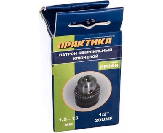 Патрон ключевой (13 мм; 1/2-20 UNF) ПРАКТИКА 030-177 – изображение 2