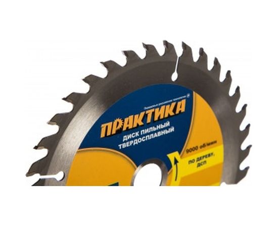 Диск пильный по дереву (160х20/16 мм; Z36) ПРАКТИКА 030-375 – изображение 2