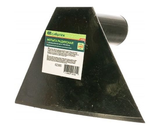 Радиусная мотыга СИБРТЕХ 62365 – изображение 2