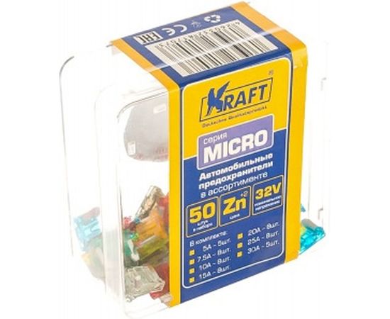 Набор предохранителей KRAFT серия MICRO, 50 шт, пласт кор KT 870017 – изображение 2