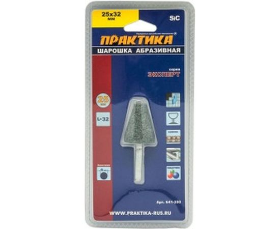 Шарошка абразивная (25х32 мм; хвостовик 6 мм) ПРАКТИКА 641-350 – изображение 2