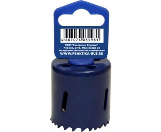 Коронка биметаллическая (44 мм) ПРАКТИКА 035-981 – изображение 2