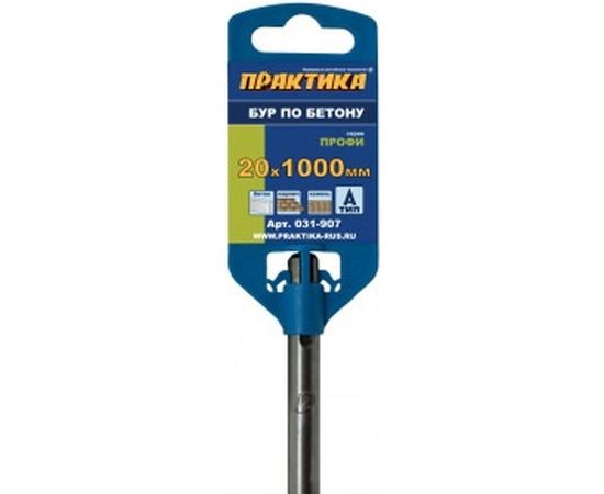 Бур по бетону SDS Plus (20х1000 мм) ПРАКТИКА 031-907 – изображение 2