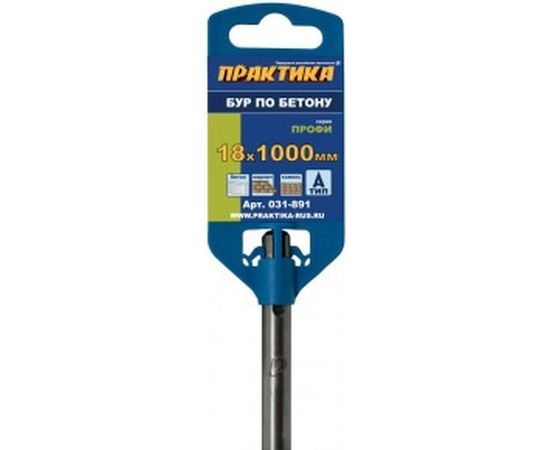 Бур по бетону SDS Plus (18х1000 мм) ПРАКТИКА 031-891 – изображение 2