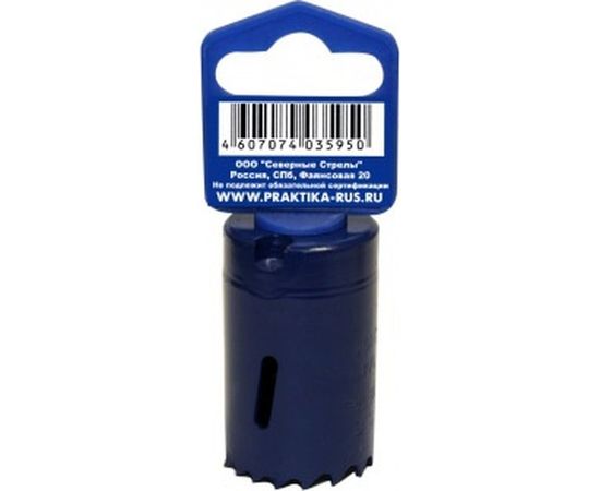 Коронка биметаллическая (32 мм) ПРАКТИКА 035-950 – изображение 2