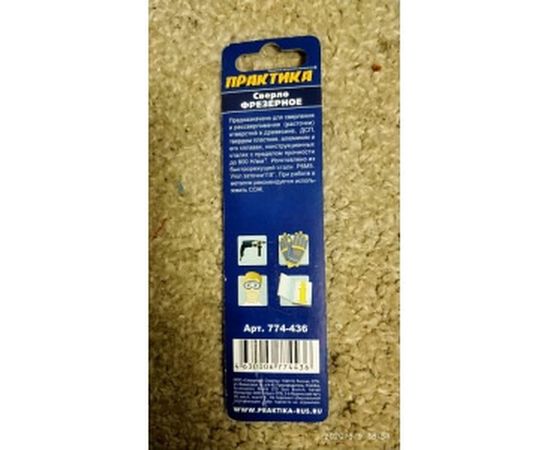 Сверло фрезеровальное универсальное (6х87 мм) ПРАКТИКА 774-436 – изображение 2