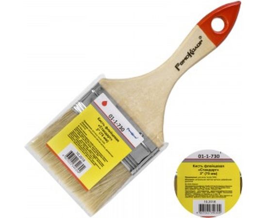 Флейцевая кисть 3" Remocolor Стандарт 01-1-730 – изображение 3