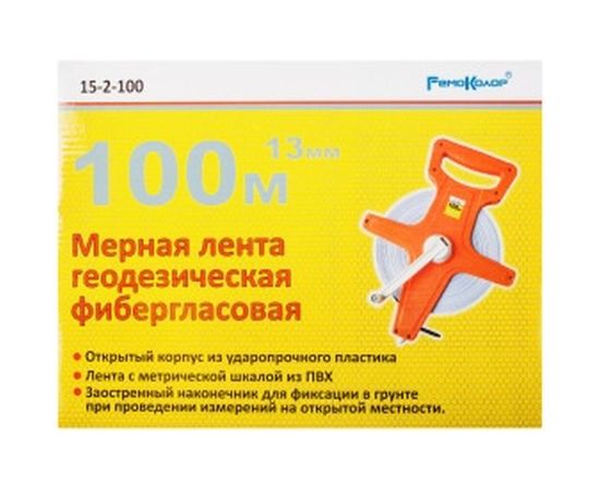 Геодезическая фибергласовая мерная лента Remocolor 100м, 13мм 15-2-100 – изображение 3